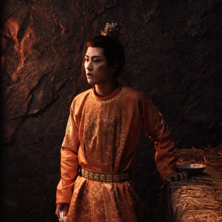 The Vendetta of An (2025)