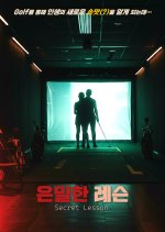 Secret Lesson Korean Drama(0000) photo