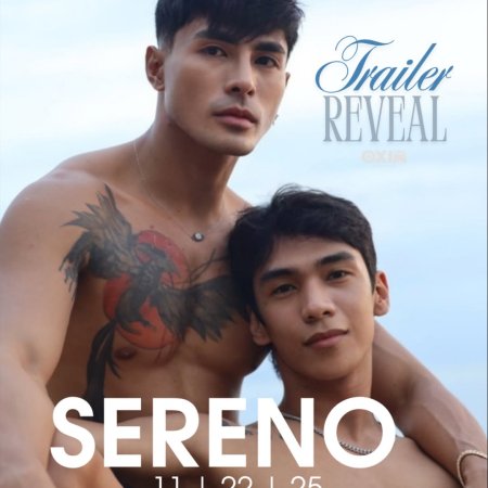 Sereno (2025)