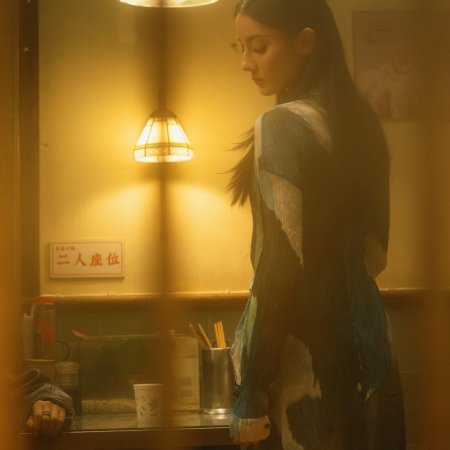 Love on the Turquoise Land (2025)