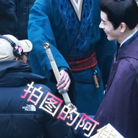 Tian Du Yi Wen Lu ()