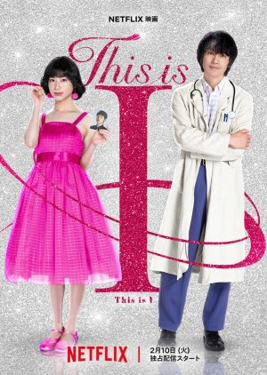 This Is I (2026) poster