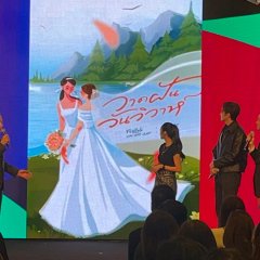 Wat Fan Wan Wiwa Thai Drama(0000) photo