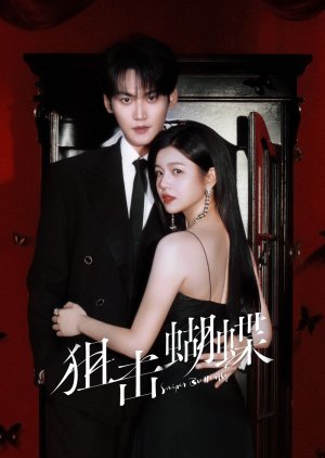 Sniper Butterfly poster