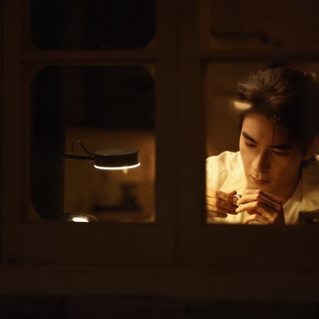 Love on the Turquoise Land (2025)