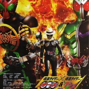 Kamen Rider × Kamen Rider OOO & W Featuring Skull: Movie War Core (2010)