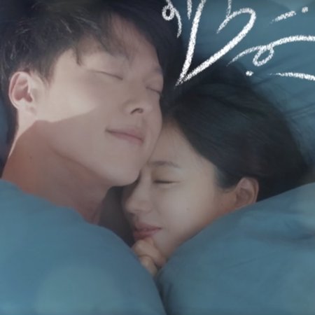 Dynamite Kiss (2025)