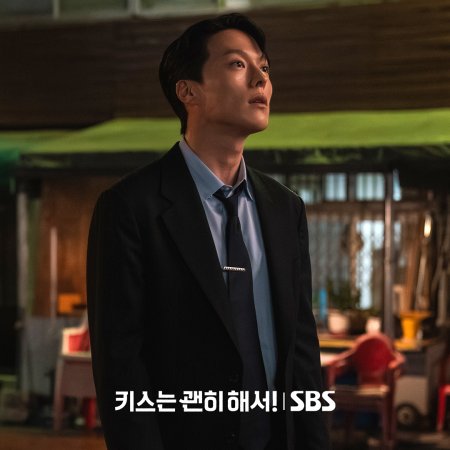 Dynamite Kiss (2025)