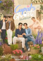 Cupid's Ghost Thai Drama(0000) photo