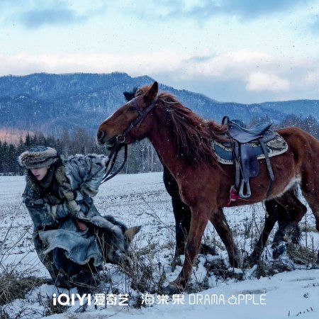 Legend of the Magnate (2025)