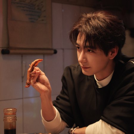 Love on the Turquoise Land (2025)