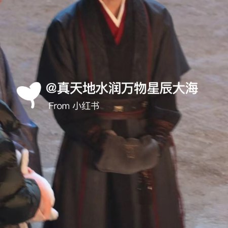 Tian Du Yi Wen Lu ()