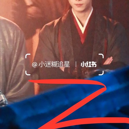 Tian Du Yi Wen Lu ()