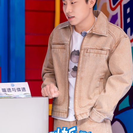 Living in the Air (2025)