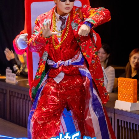 Living in the Air (2025)