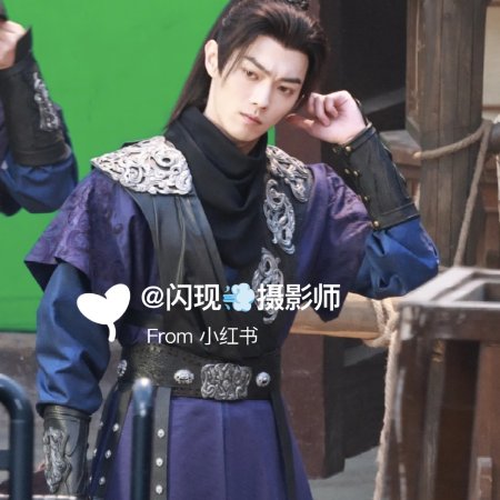 Tian Du Yi Wen Lu ()