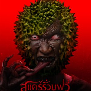 Scarier the Movie (2026)