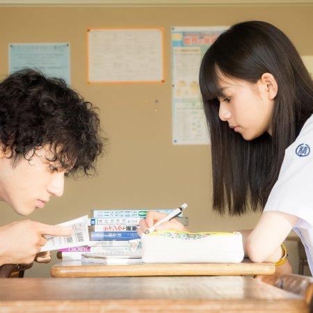 You Are the Apple of My Eye (2018)