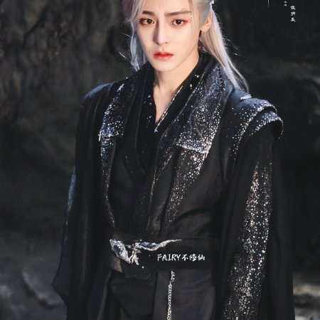 Love in the Clouds (2025)