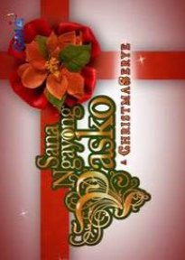 A Christmas Hope (2009) poster