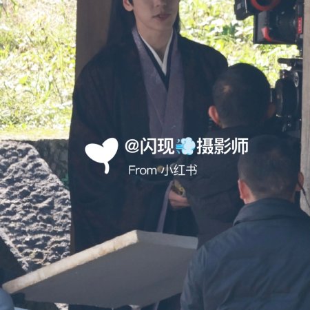 Tian Du Yi Wen Lu ()