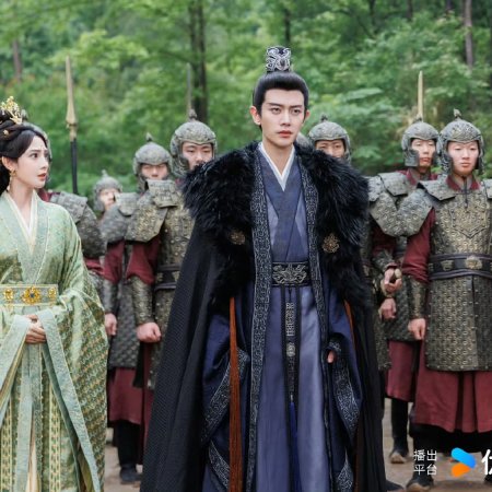 Love and Crown (2025)