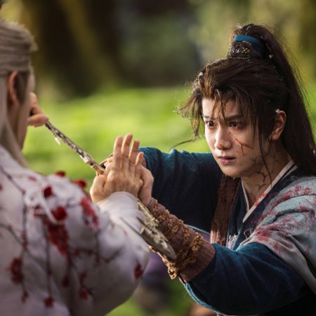 Whispers of Fate (2025)