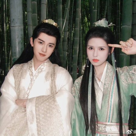 Love and Crown (2025)