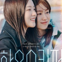 tvN O'PENing: Housekeeper Korean Drama(2025) photo