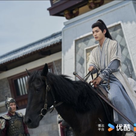 Love and Crown (2025)