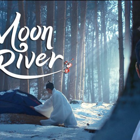 Moon River (2025)
