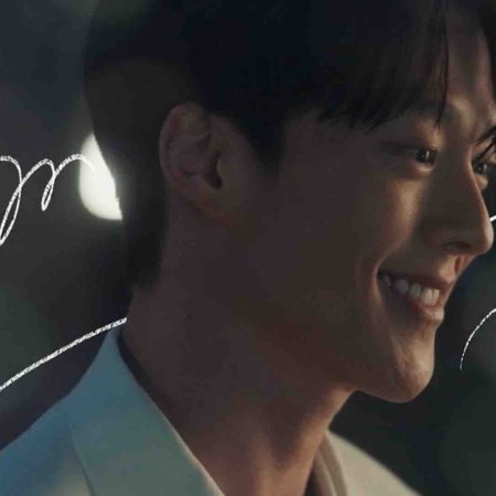 Dynamite Kiss (2025)