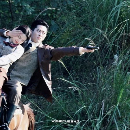 The Lament of Autumn ()