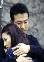 Wave Korean Drama(1999) photo