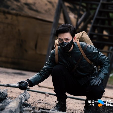 Mystic Nine (2026)