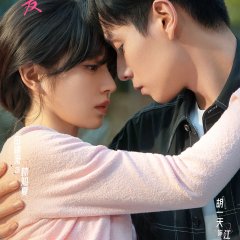 Tian Xi Wei photo