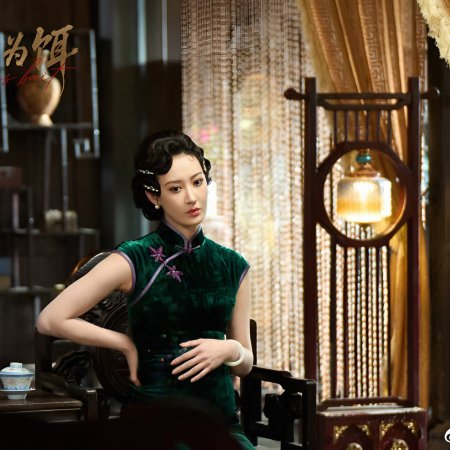 Wang Pei Ran