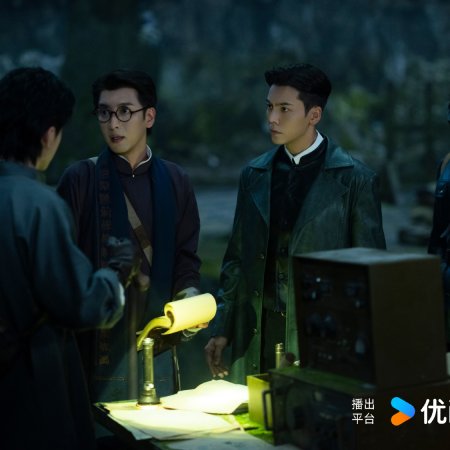 Mystic Nine (2026)