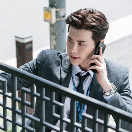 Lee Jong Suk