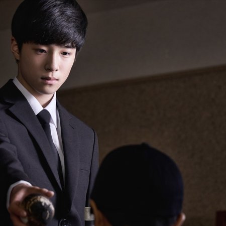 Nam  Da Reum 