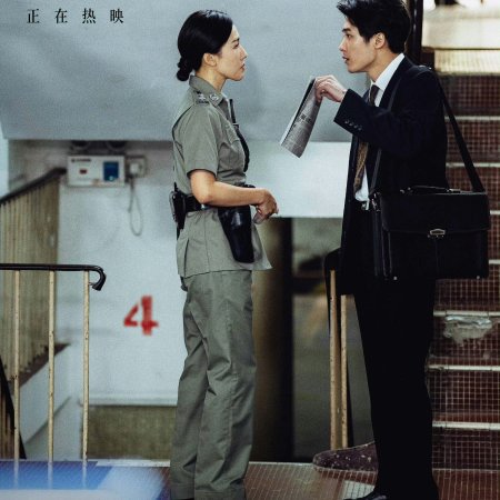 Kong Qiang (2026)