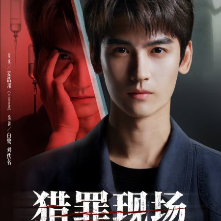 Huang Jun Jie