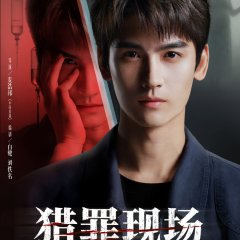 Huang Jun Jie photo