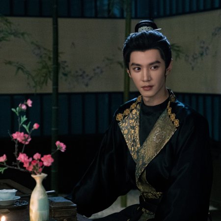 Royal Betrothal (2026)