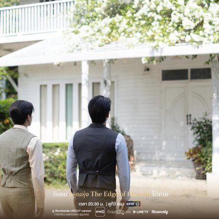 Inn Jakkrasin Atsavatanachai