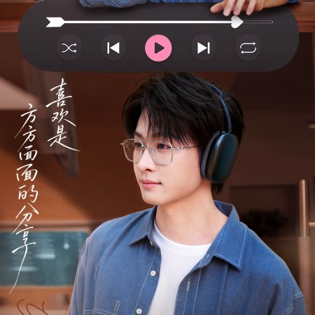 Heart Signal Season 9 (2026)