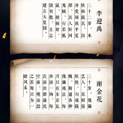 Da Song Jin Du Jun Yi Zhi Chinese Drama(0000) photo