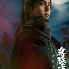 Nakagawa Taishi photo