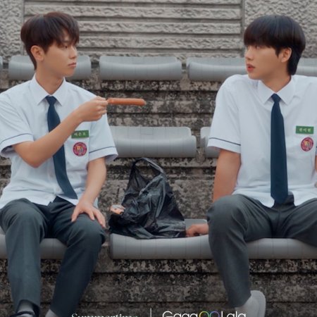 Summertime (2026)
