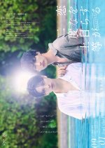 Love Is Better the Second Time Around Season 2